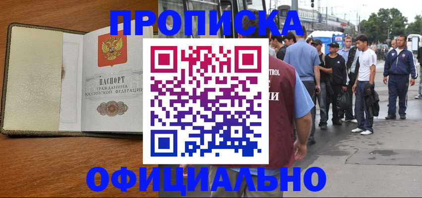 регистрация для школы в Сахалинской области