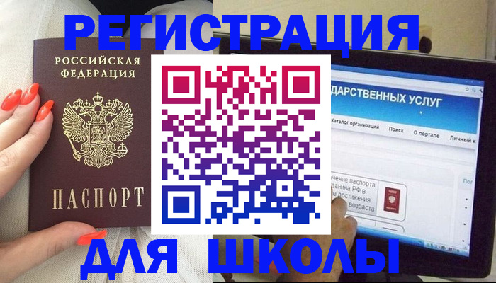 временная регистрация адрес в Сахалинской области